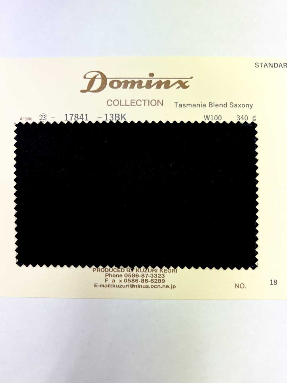 17841 Tasmania Blend Wool Bộ Sưu Tập Tiêu Chuẩn DOMINX Len Dài 5 Màu[Vải] Vải Len Kuzuri (DOMINX)