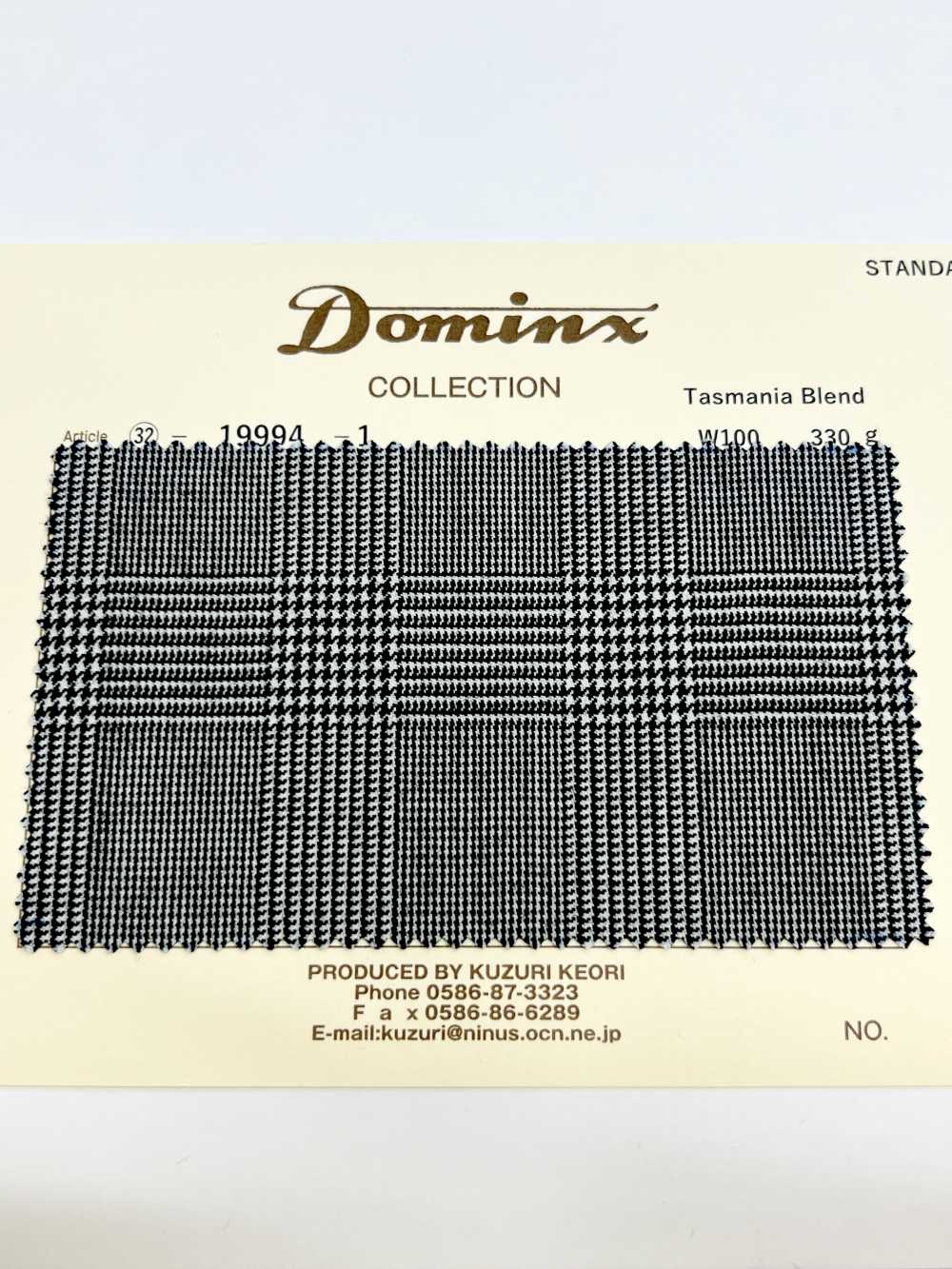 19994 Lông Cừu Tasmania Bộ Sưu Tập Tiêu Chuẩn Lông Cừu DOMINX[Vải] Vải Len Kuzuri (DOMINX)