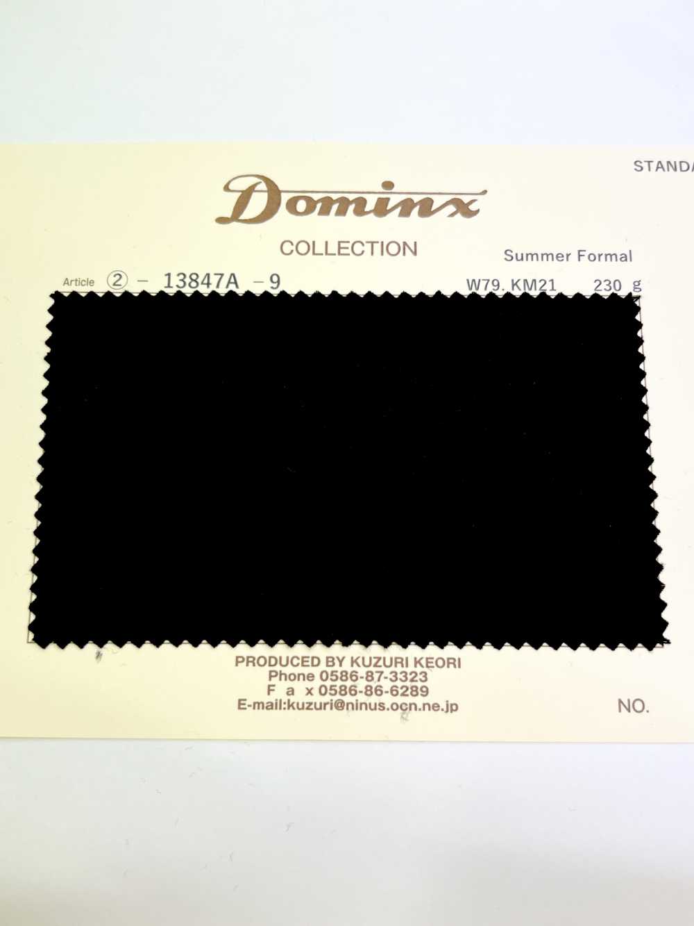 13847A Bộ Sưu Tập Tiêu Chuẩn DOMINX Chính Thức Mùa Hè Kid Mohair Deep Black[Vải] Vải Len Kuzuri (DOMINX)