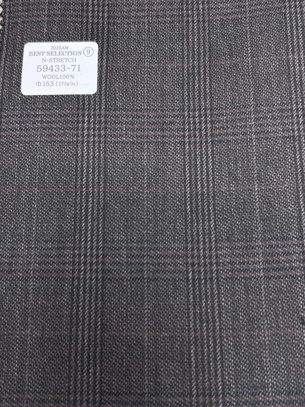 59433-71 25AW LỰA CHỌN TỐT NHẤT [N-STRETCH] N- Co Giãn Brown Glen Kẻ Caro[Vải] Công Ty TNHH Kunishima
