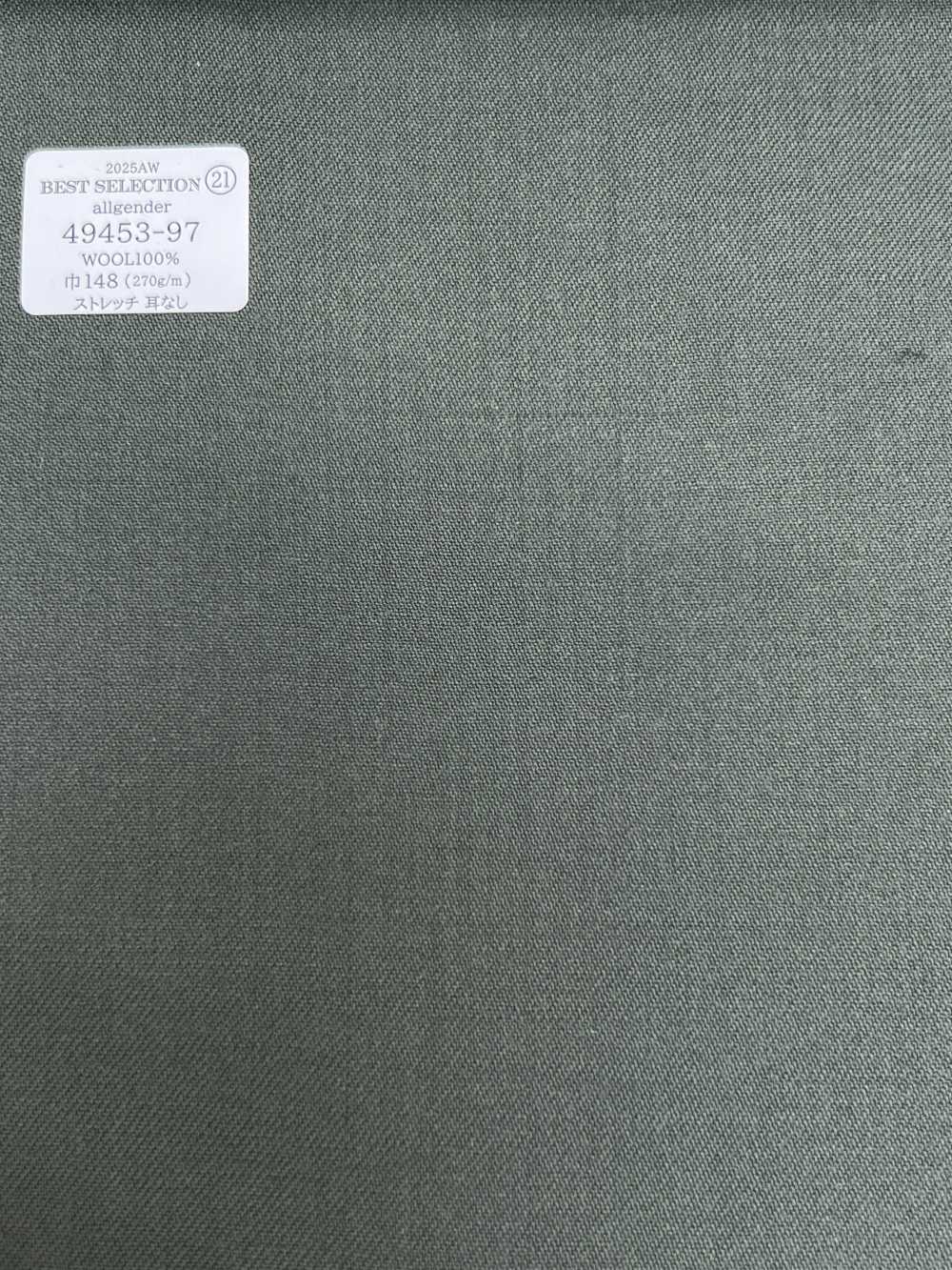 49453-97 25AW LỰA CHỌN TỐT NHẤT 【Dành Cho Mọi Giới Tính】 Vải Trơn Không Hoạ Tiết Dành Cho Mọi Giới Tính Công Ty TNHH Kunishima