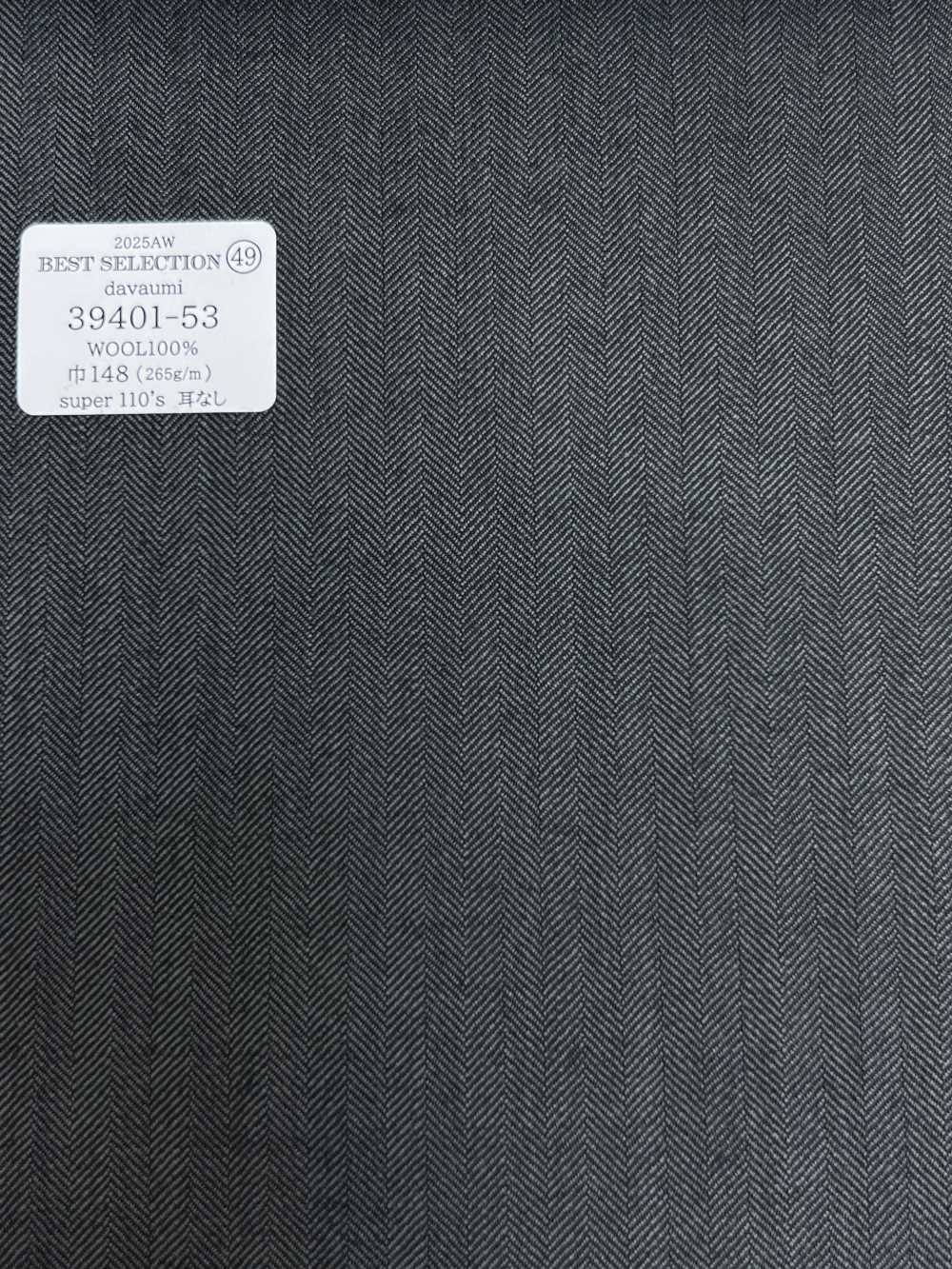 39401-53 25AW LỰA CHỌN TỐT NHẤT [davaumi] Davaumi Gray Dệt Xương Cá[Vải] Công Ty TNHH Kunishima
