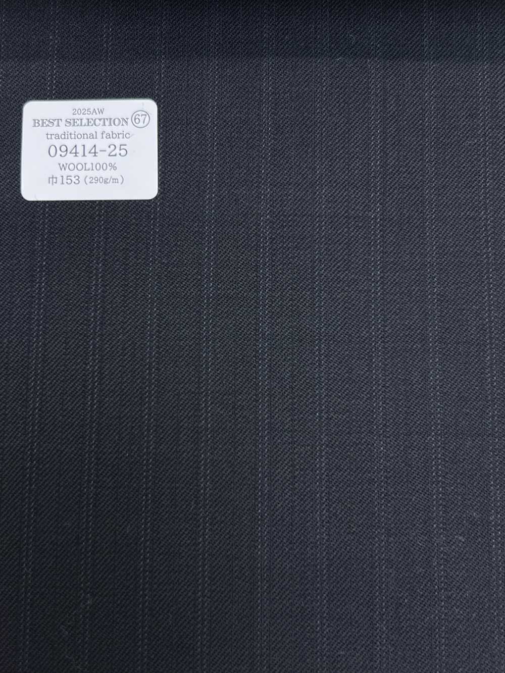 09414-25 25AW LỰA CHỌN TỐT NHẤT [vải Truyền Thống] Vải Truyền Thống Navy Shadow Kẻ Sọc Công Ty TNHH Kunishima