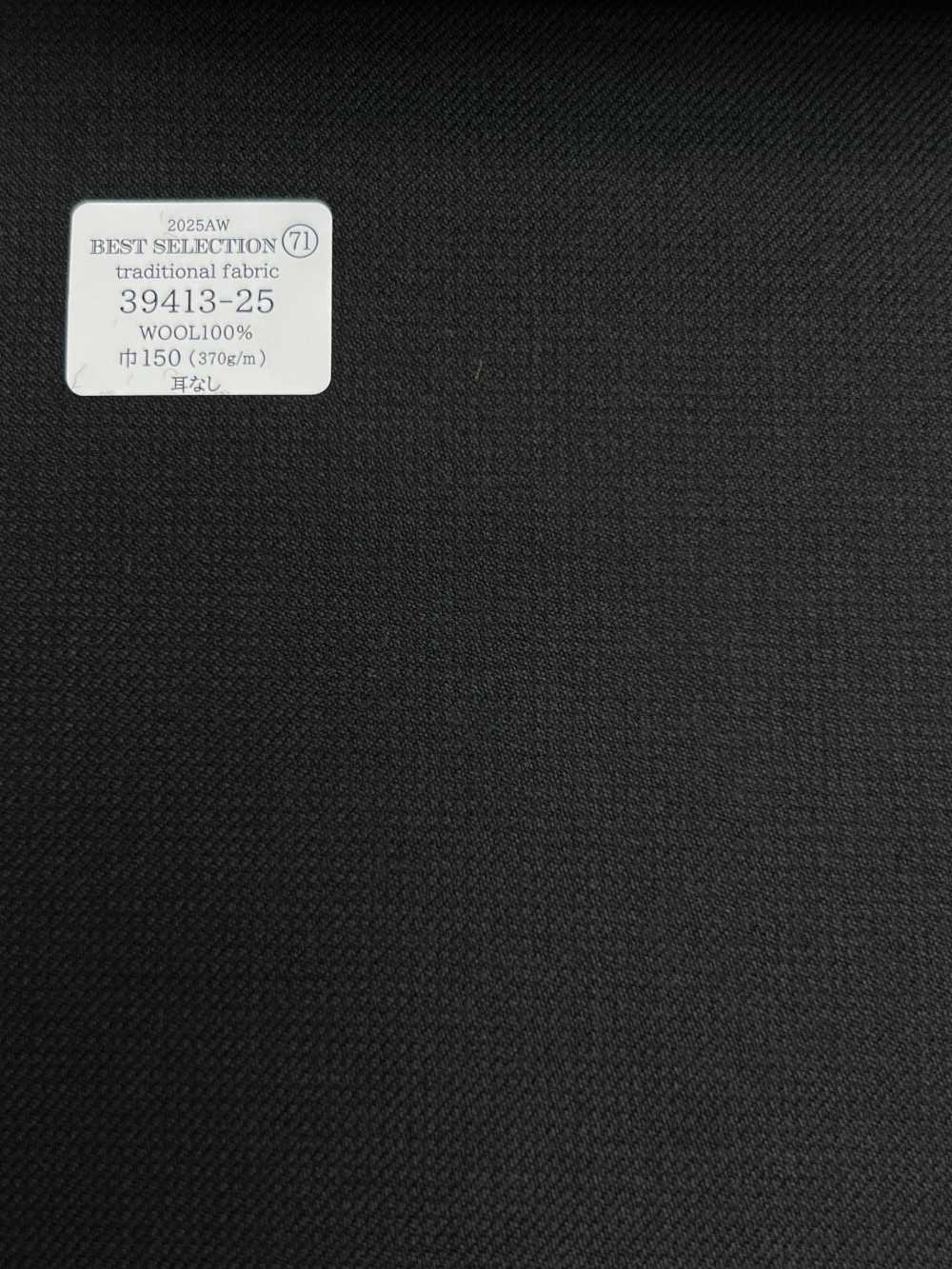 39413-25 25AW BEST SELECTION [vải Truyền Thống] Vải Truyền Thống, Họa Tiết Dệt Màu Xanh đậm Công Ty TNHH Kunishima