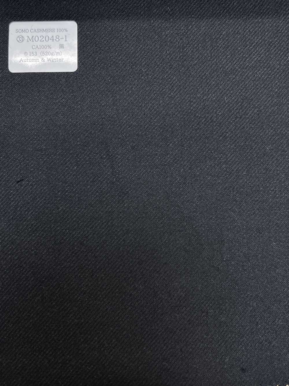 M02048-1 Dòng Sản Phẩm độc Quyền KUNISHIMA1850 【SOMO CASHMERE 100%】 Màu đen Vải Trơn Không Hoạ Tiết Công Ty TNHH Kunishima