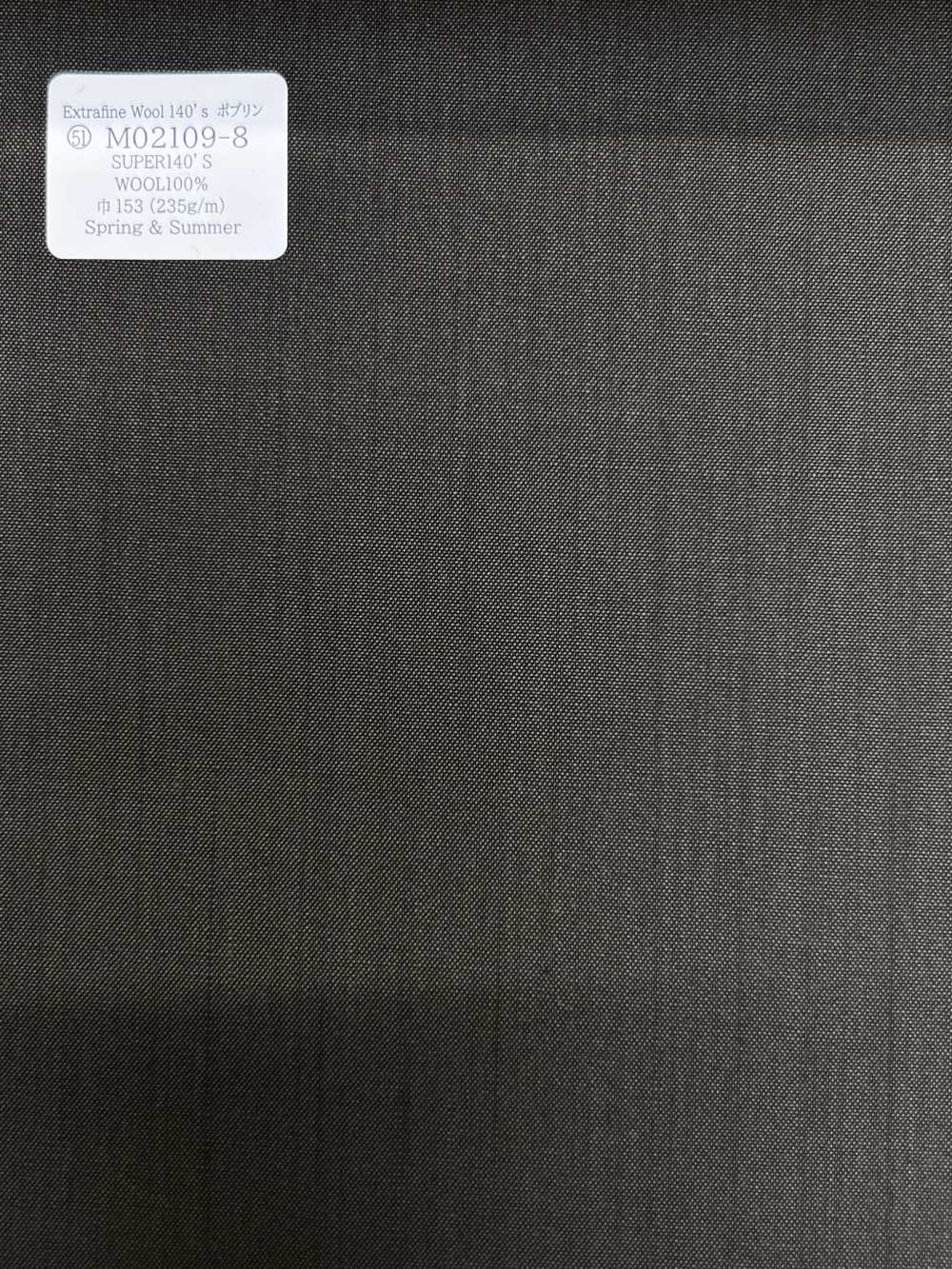 M02109-8 KUNISHIMA1850 Dòng Sản Phẩm độc Quyền [Vải Poplin] Màu Nâu Vải Trơn Không Hoạ Tiết Công Ty TNHH Kunishima