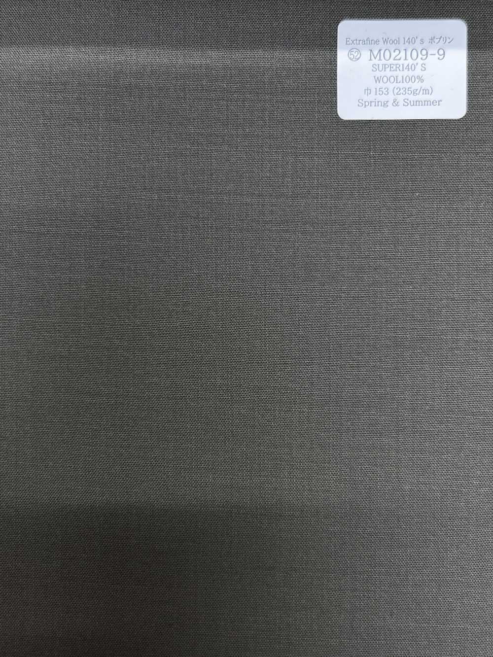 M02109-9 KUNISHIMA1850 Dòng Sản Phẩm độc Quyền [Vải Poplin] Màu Kaki Vải Trơn Không Hoạ Tiết Công Ty TNHH Kunishima