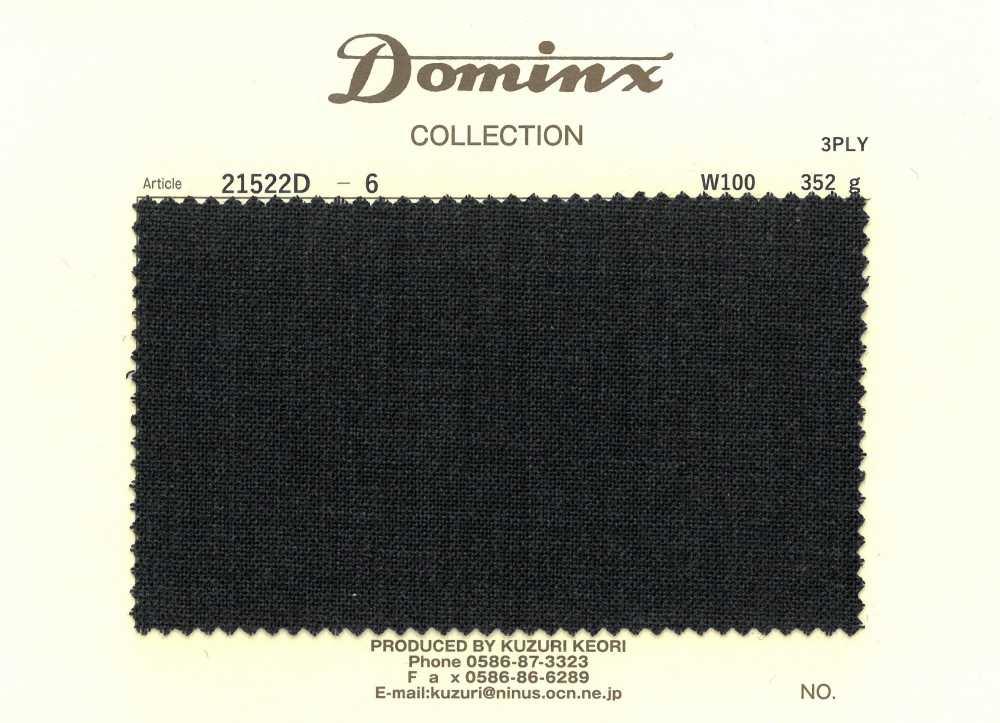 21522D-6 Sợi 3 Lớp Xoắn Cao, 100% Len, Màu Xám đậm DOMINX (Dominx).[Vải] Vải Len Kuzuri (DOMINX)