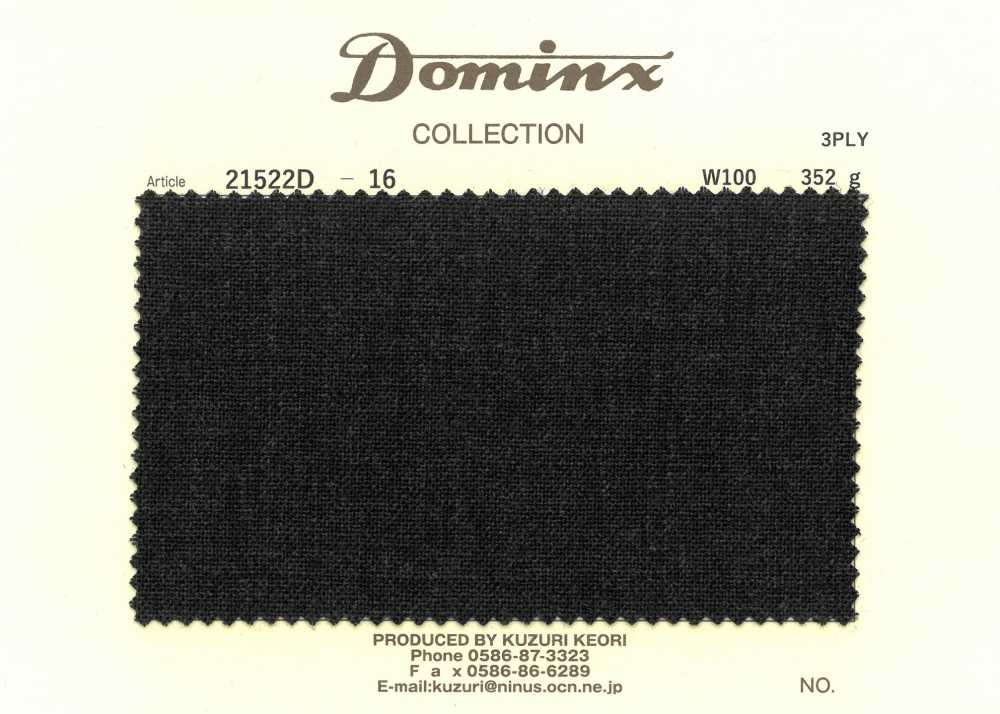 21522D-16 Sợi 3 Lớp Xoắn Cao, 100% Len, Màu Xám đậm DOMINX (Dominx).[Vải] Vải Len Kuzuri (DOMINX)