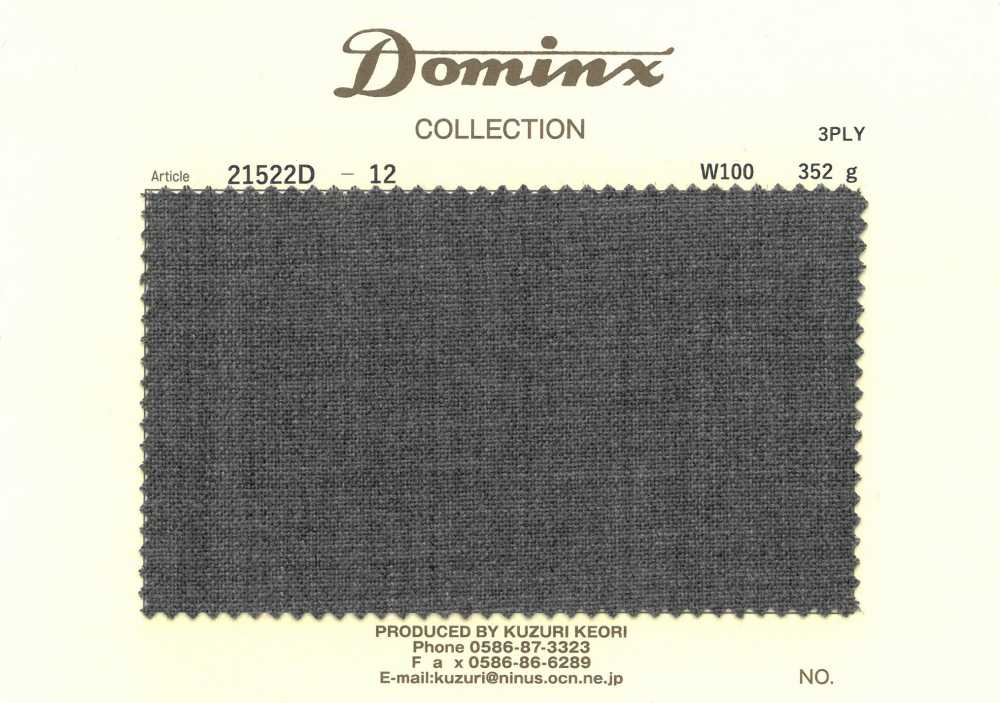 21522D-12 Sợi 3 Lớp Xoắn Cao, 100% Len, DOMINX[Vải] Vải Len Kuzuri (DOMINX)