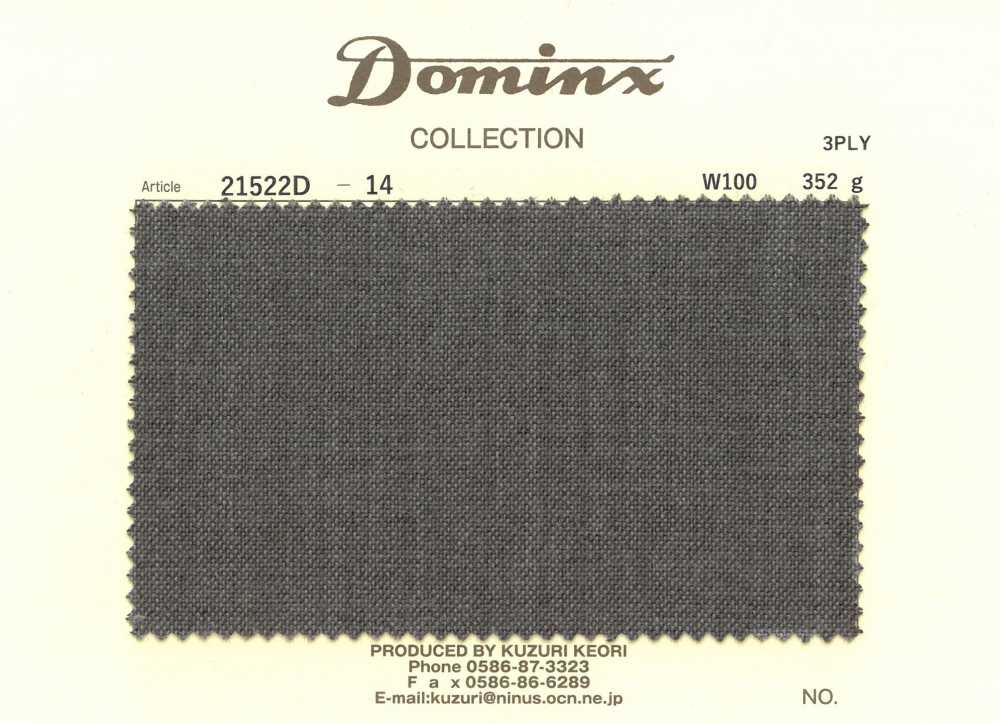 21522D-14 Sợi 3 Lớp Xoắn Cao, 100% Len, Màu Nâu DOMINX (Dominx).[Vải] Vải Len Kuzuri (DOMINX)