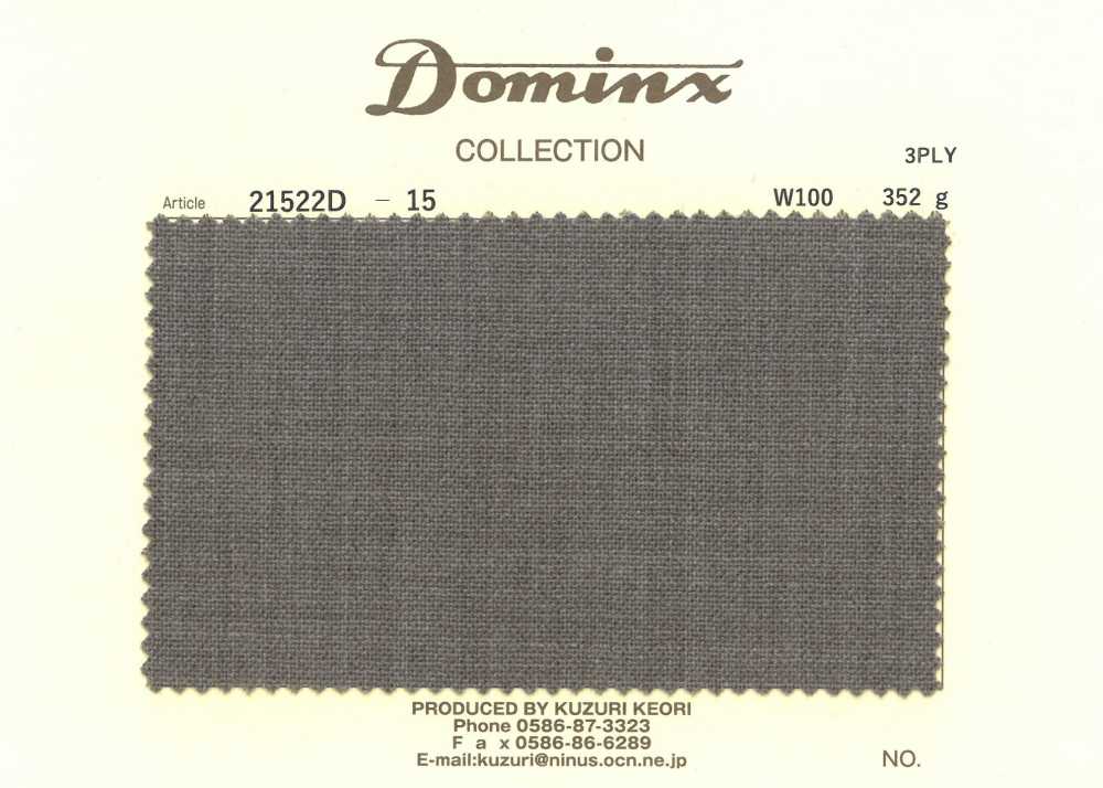 21522D-15 Sợi 3 Lớp Xoắn Cao, 100% Len, Màu Nâu DOMINX (Dominx).[Vải] Vải Len Kuzuri (DOMINX)