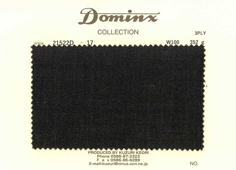 21522D-17 [Số Lượng Có Hạn] Sợi Xoắn Cao 3 Lớp, 100% Len, DOMINX[Vải] Vải Len Kuzuri (DOMINX)