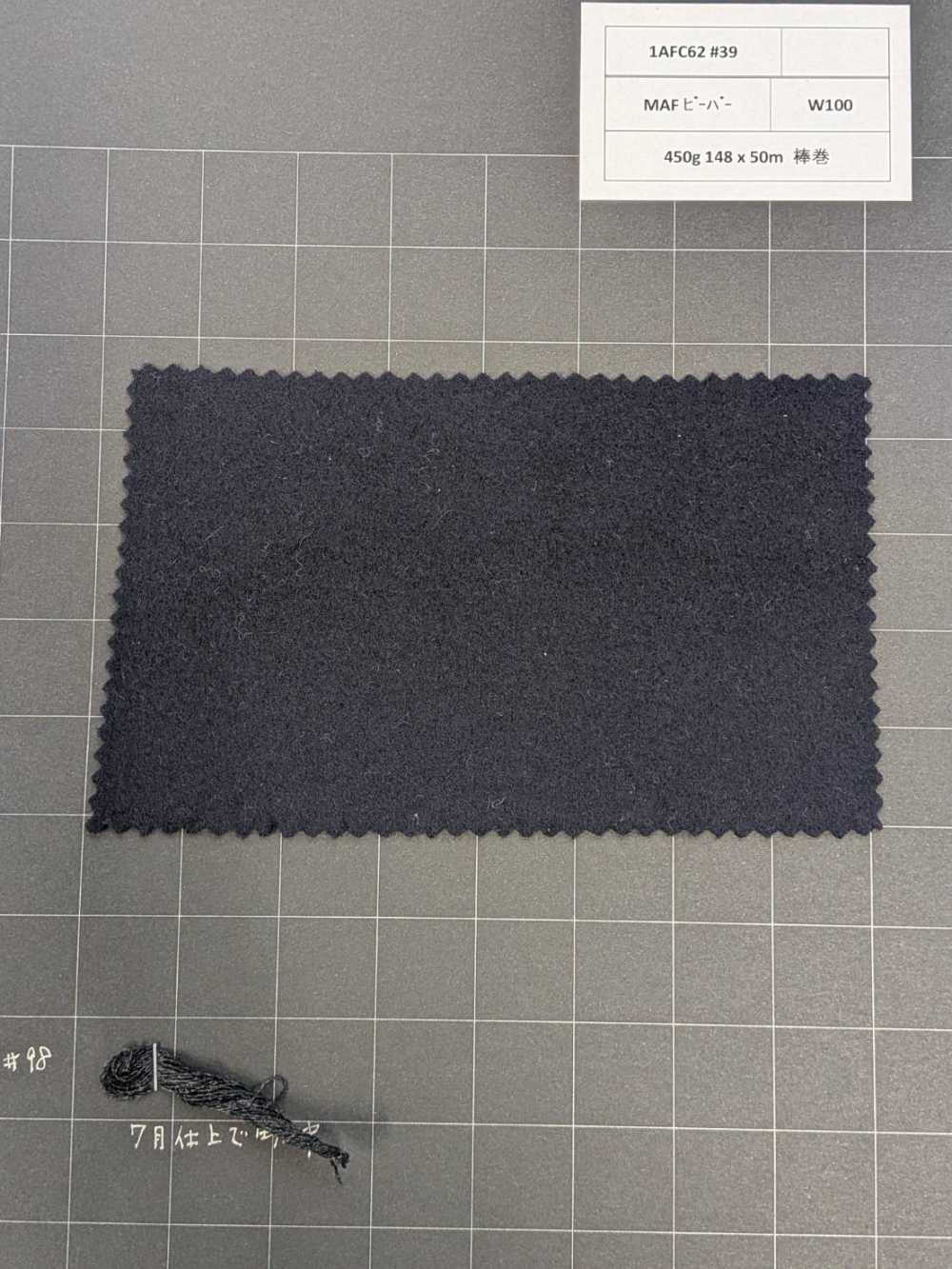 1AFC62-39 【Hàng tồn kho có hạn】vải Nikke Textile MAF Beaver màu xanh navy dùng cho áo khoác[Vải] NIKKE