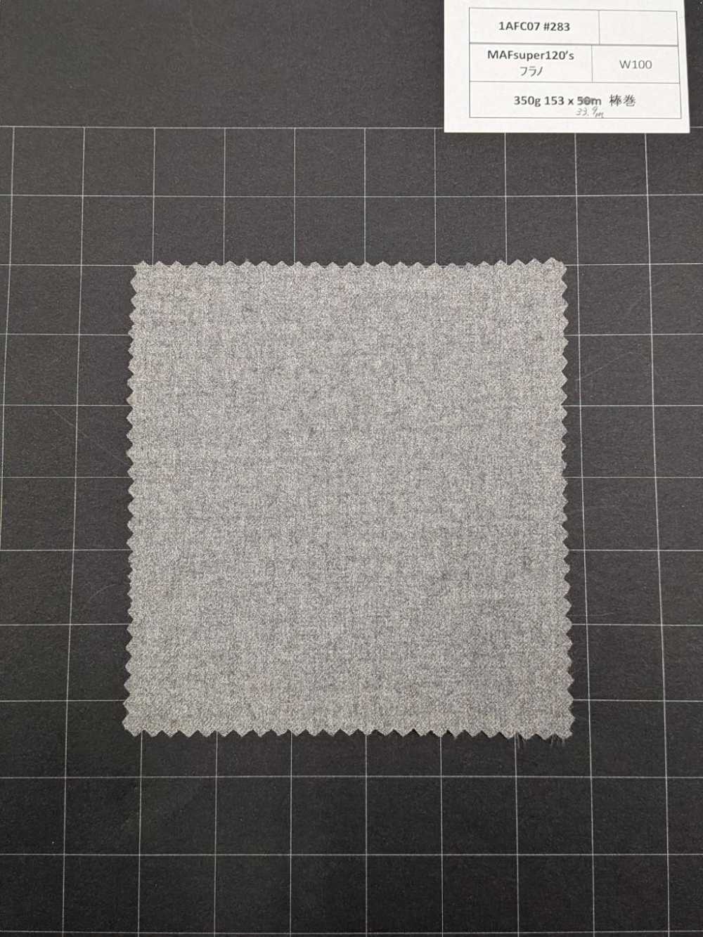 1AFC07-283 [Hàng chỉ còn trong kho] Vải Nikke Textile MAFsuper120's flannel màu xám NIKKE