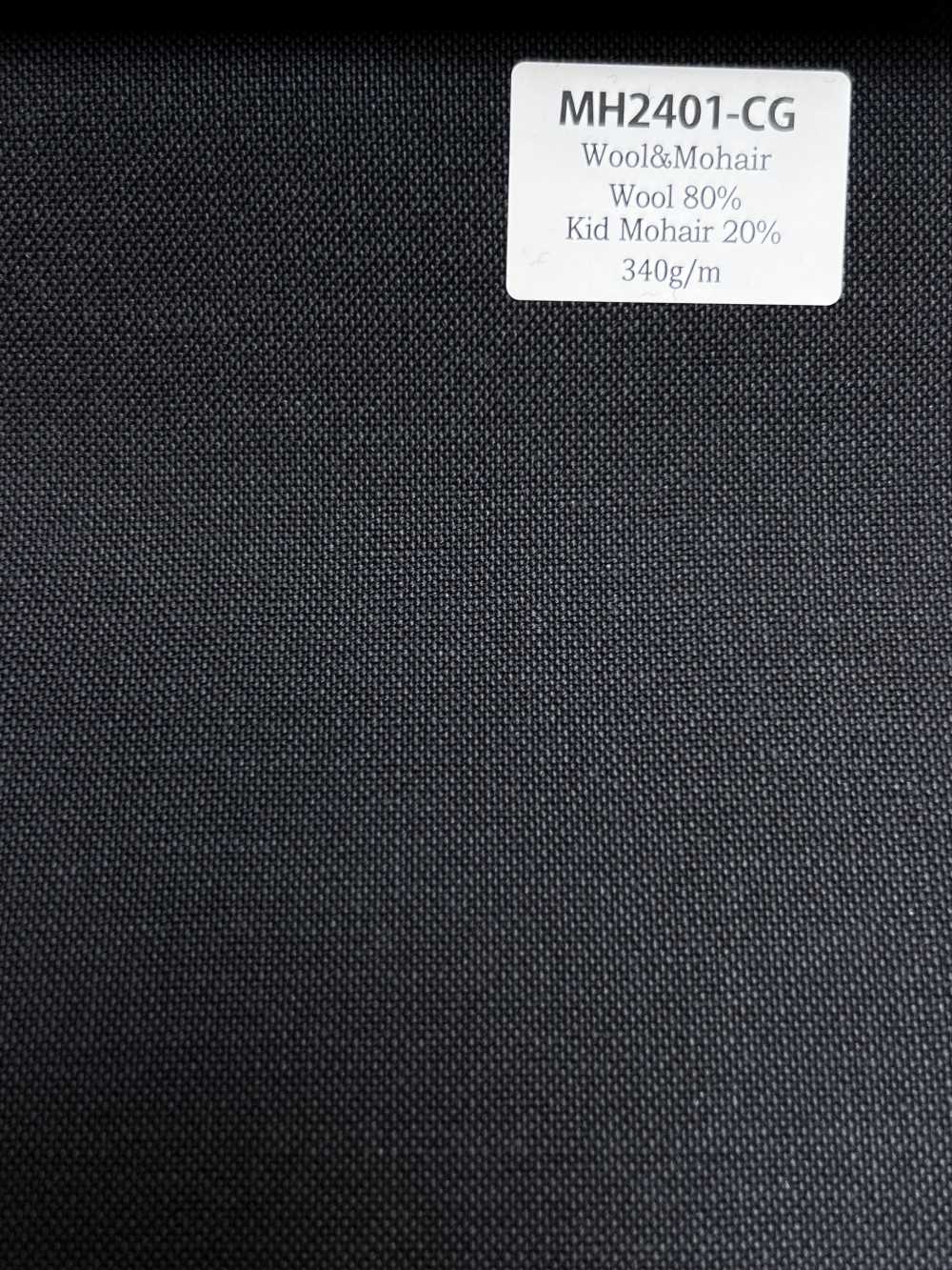 MH2401-CG Sản phẩm tiêu chuẩn, vải wool mohair worsted nội địa (kiểu tonic) màu than chì[Vải]