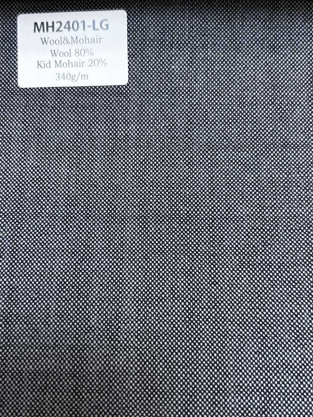 MH2401-LG Mẫu cơ bản, hàng sản xuất tại Nhật Bản, vải wool mohair worsted (phong cách tonic) màu xám nhạt[Vải]
