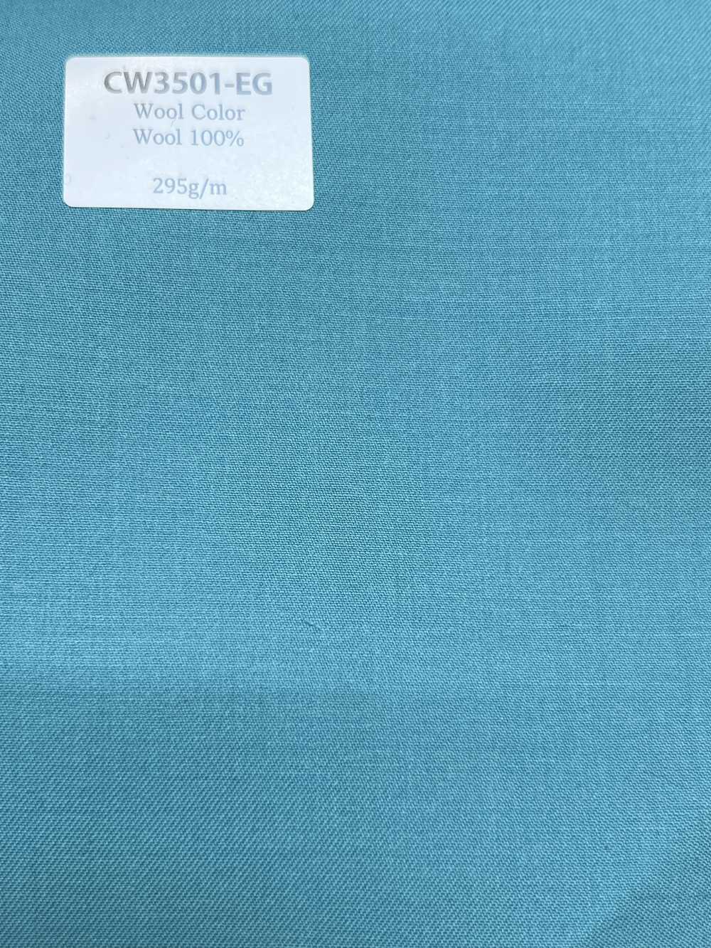 CW3501-EG Dòng màu len nội địa kinh điển Xanh ngọc lục bảo[Vải] Hosoi Shoji Co., Ltd.