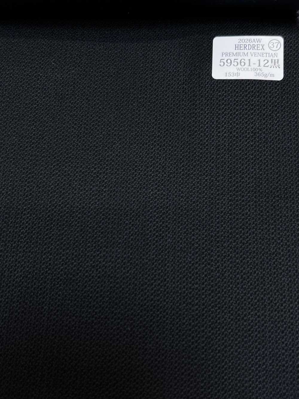 59561-12 26AW HERDREX 【PREMIUM VENETIAN】 Vải Venetian Cao Cấp, Màu đen, Vải Trơn Không Hoạ Tiết Công Ty TNHH Kunishima