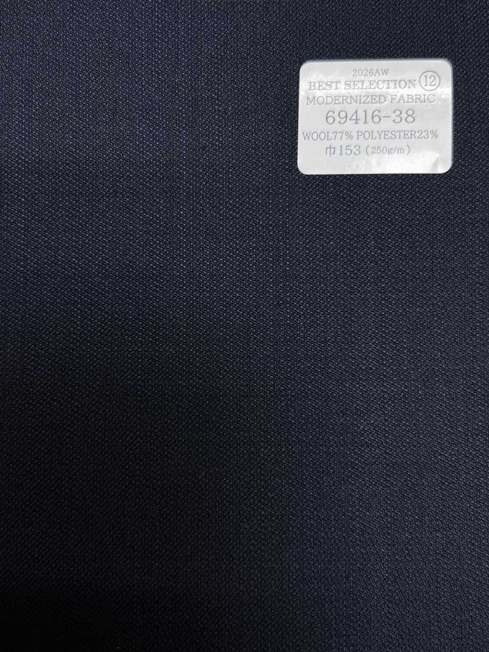 69416-38 26AW BESTSELECTION 【VẢI HIỆN ĐẠI HÓA】 vải hiện đại hóa xanh navy, dệt shark[Vải] Công Ty TNHH Kunishima