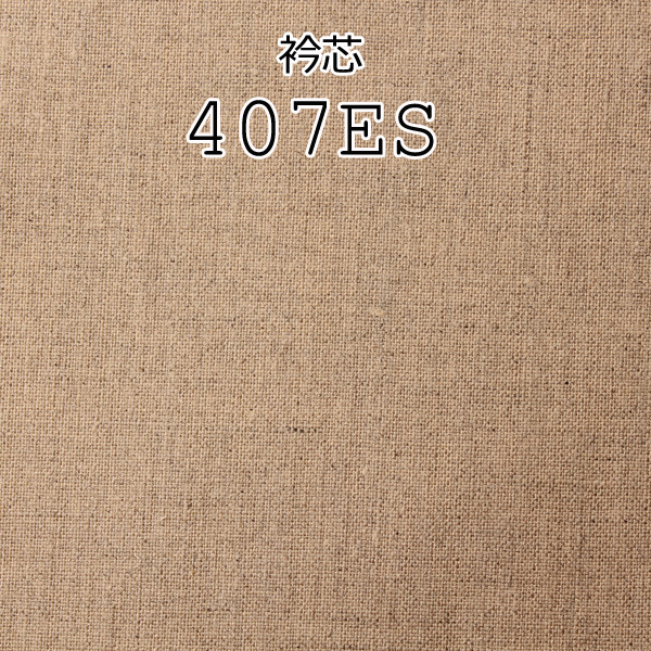 407ES Sản Xuất Tại Nhật Bản Chính Hãng Mếch Cổ áo Sợi Gai[Xen Kẽ] Yamamoto(EXCY)