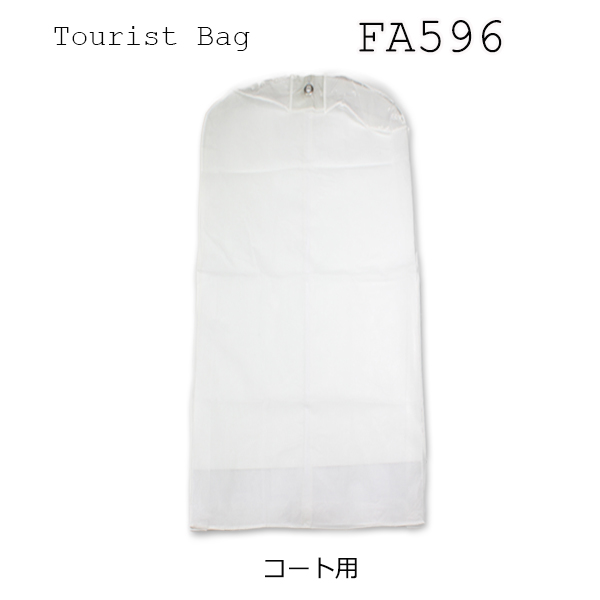 FA596 Nắp Bảo Quản Cho áo Khoác Bằng Gusset[Móc áo / Túi Xách May Mặc] Yamamoto(EXCY)