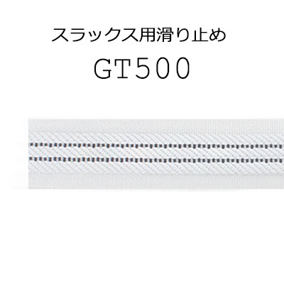 GT500 Loại May Cho Quần Lọt Khe Và Váy Chống Trượt[Lót Cạp Eo] Yamamoto(EXCY)
