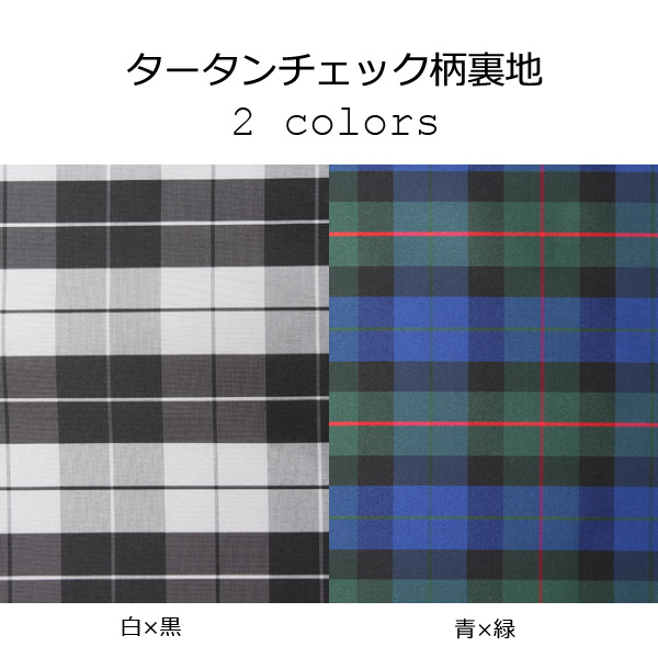 タータンチェック柄 [Giá đặc Biệt] Vải Lót Kẻ Caro Caro Tartan