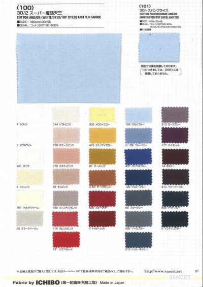 100 Vải Cotton Tenjiku Siêu Dệt Chặt 30/2