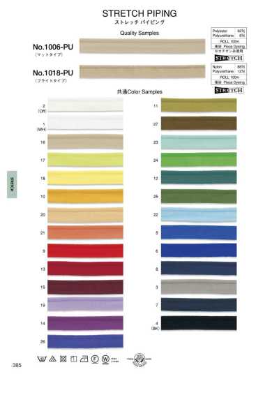 1006-PU Dây Viền ống Co Giãn Khoảng 10MM