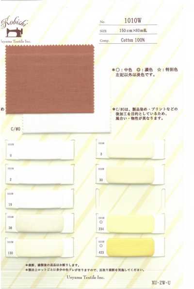 1010W Số 4 Khổ Rộng Sreki