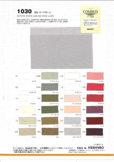 1030 Vải cotton lawn chải kỹ 60s