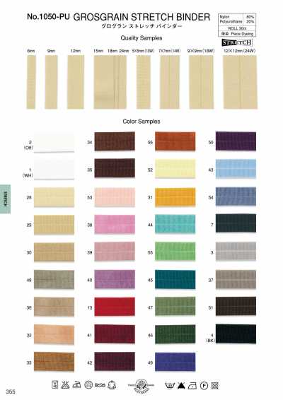 1050PU Băng Viền Co Giãn Ruy Băng Gân Sần