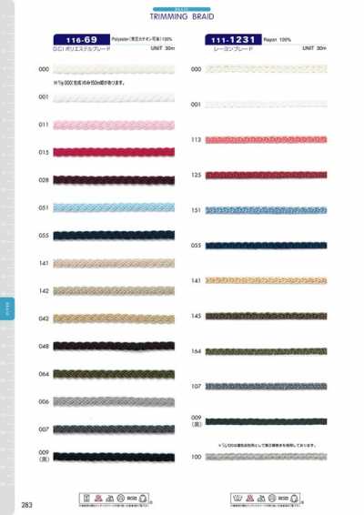 111-1231 Dây Tết Rayon Khoảng 3mm