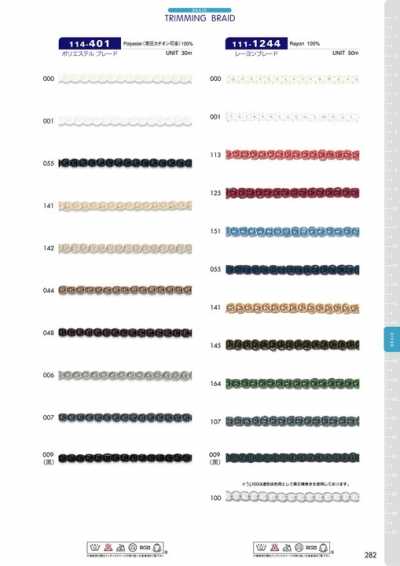 111-1244 Dây Tết Rayon Khoảng 5mm