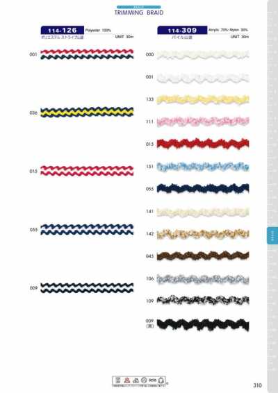 114-126 Dây viền zigzag kẻ sọc polyester khoảng 6mm