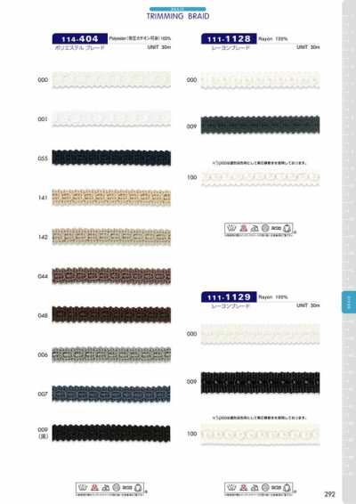114-404 Dây Tết Polyester Khoảng 8 Mm