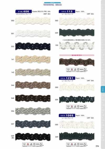 114-406 Dây Tết Polyester Khoảng 13mm