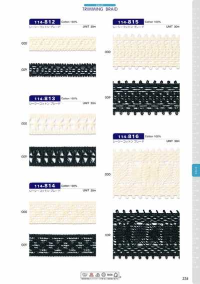 114-812 Dây Tết Cotton Kiểu Ren Khoảng 13mm