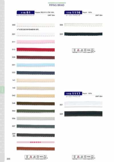 115-51 D.C.I Dây Viền ống Polyester Khoảng 5mm