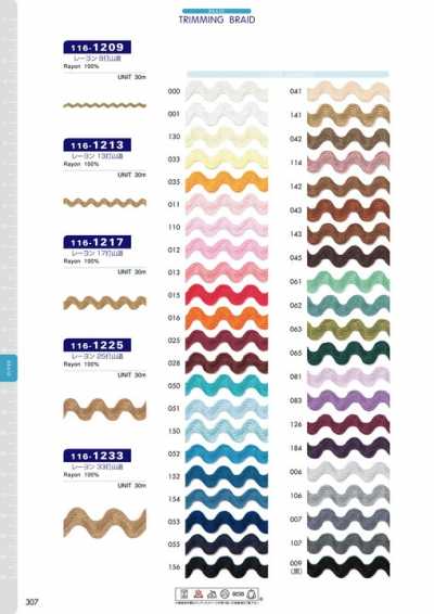 116-1213 Dây viền zigzag rayon 13 sợi, khoảng 6mm