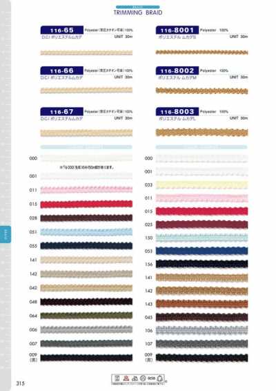 116-8003 Polyester Mukade L Khoảng 5 Mm