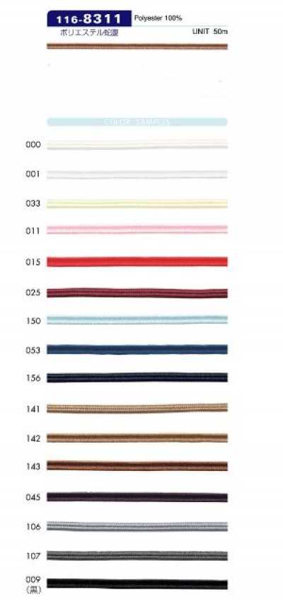 116-8311 Dây Polyester Kiểu Gân Xếp Khoảng 2mm