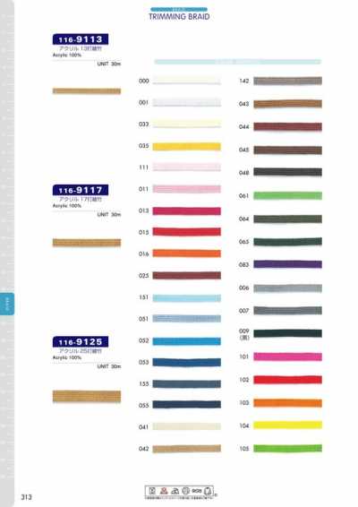 116-9125 Acrylic 25 Tao Dệt Twill Dạng Tre Khoảng 6mm