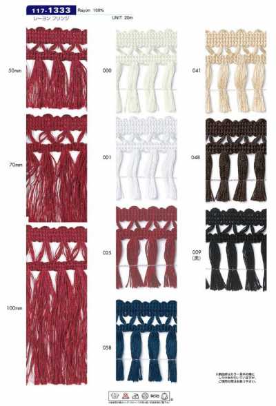 117-1333 DARIN Dây Dải Tua Rua Rayon