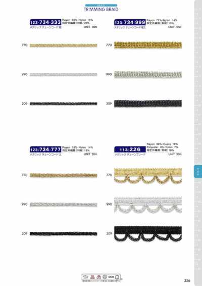 123-734- Dây Xích Kim Loại Bản To (777) Khoảng 4mm