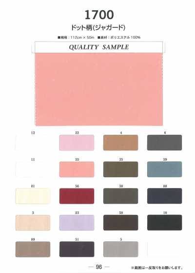 1700 Vải Lót Jacquard Họa Tiết Chấm Bi