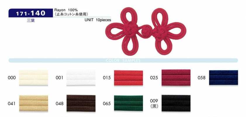 171-140 Cúc Trung Hoa Ba Lá Khoảng Cao 35mm × Rộng 50mm, Nhuộm Sợi Trước