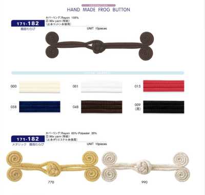 171-182 Cúc Móc Cổ Hạc Warabi Khoảng Cao 30mm × Rộng 90mm