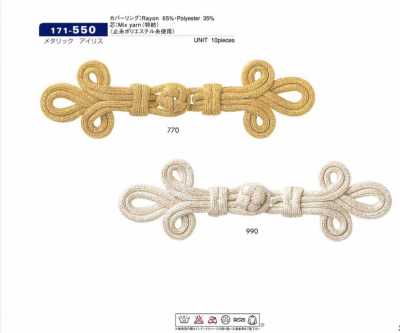 171-550 Cúc China IRIS ánh Kim Khoảng Dọc 40mm × Ngang 130mm